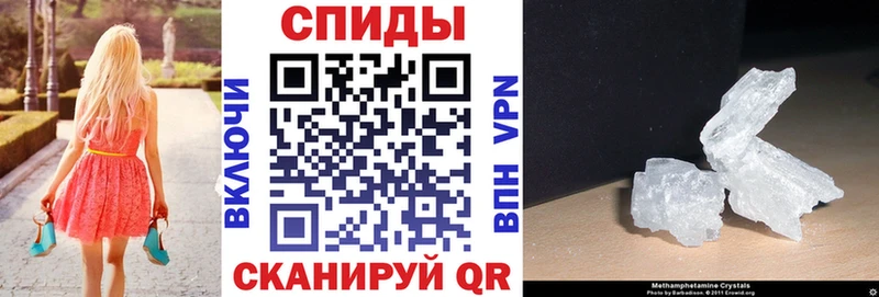 МЕГА ссылка  Нея  Амфетамин VHQ 