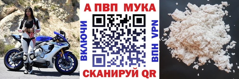 APVP СК  где купить наркотик  Нея 