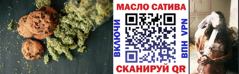 Еда ТГК конопля  мега зеркало  Нея 