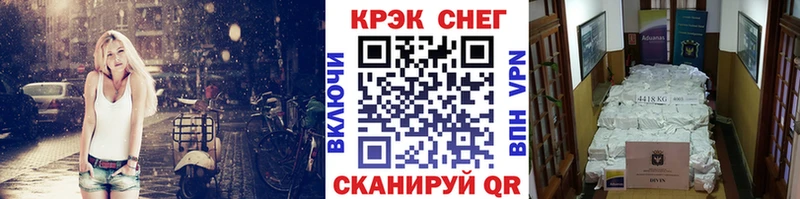 КОКАИН Columbia  наркота  blacksprut ONION  Нея 