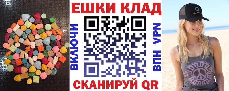 Экстази Дубай  Нея 