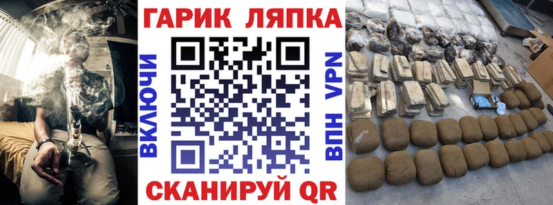 Гашиш гашик Нея