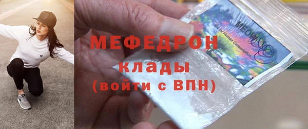 мескалин Покровск