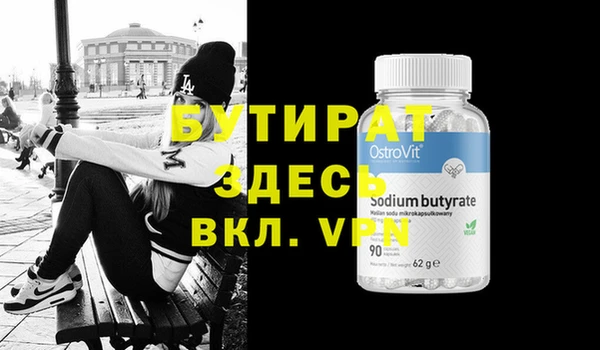 шишки Белоозёрский