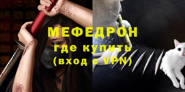 амфетамин Покачи