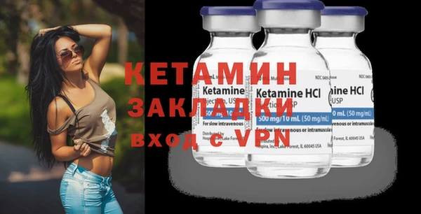 первитин Балабаново