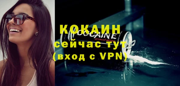 первитин Балабаново