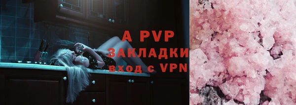 а пвп мука Покров
