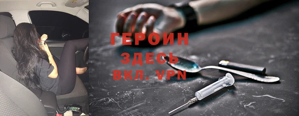 амфетамин Покачи