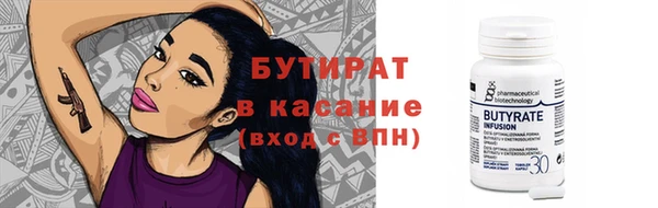 марки nbome Баксан