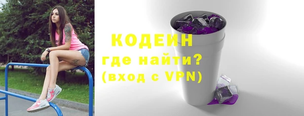 первитин Балабаново