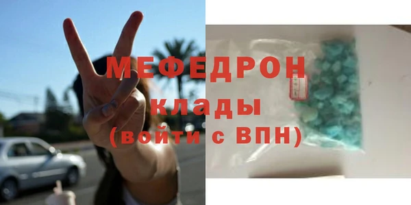 амфетамин Покачи
