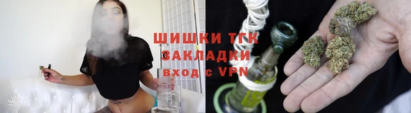 герыч Белокуриха