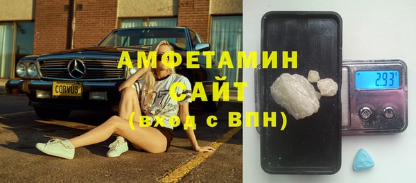 марки nbome Баксан