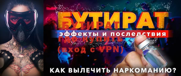 мескалин Покровск
