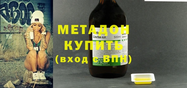 герыч Белокуриха