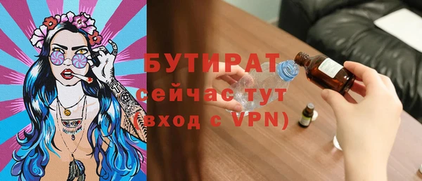 мескалин Покровск