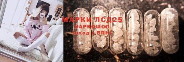амфетамин Покачи