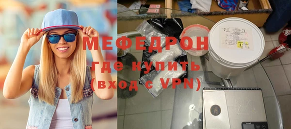 мескалин Покровск