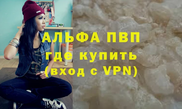 амфетамин Покачи