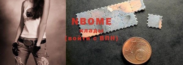 мдпв Балахна
