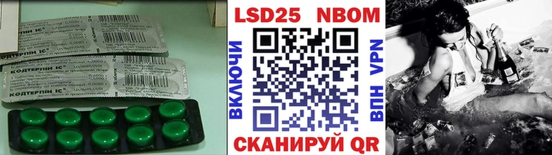LSD-25 экстази кислота ссылка на мегу зеркало Нея