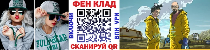 нарко площадка телеграм Нея Метамфетамин витя где купить наркотик omg ссылки