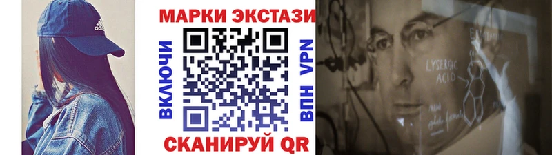 магазин продажи наркотиков  площадка Telegram  Марки N-bome 1500мкг  Нея 