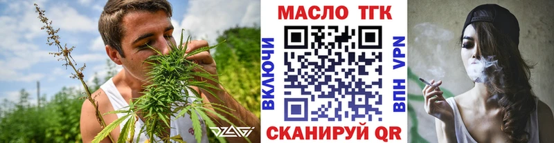 Дистиллят ТГК концентрат  Нея 